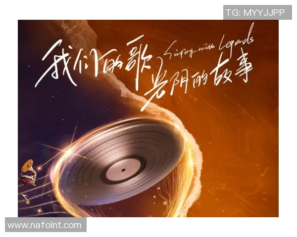 足球明星编曲的歌曲背后隐藏的歌手身份揭秘与精彩故事分享