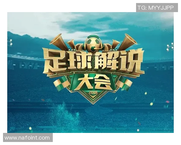 中国综艺节目热衷邀请的足球明星背后的故事与影响分析 中国综艺节目热衷邀请的足球明星背后的故事与影响分析