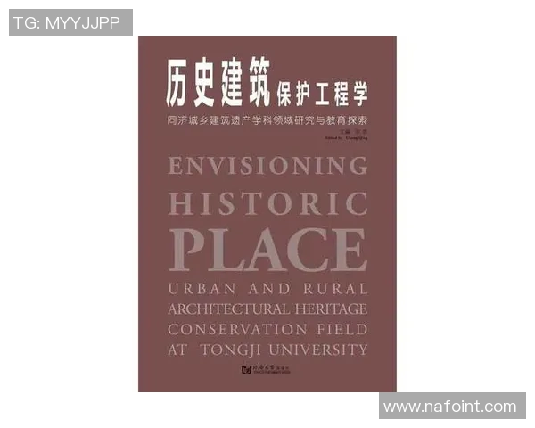 探索弗格的魅力与影响力：从历史到现代的多维视角分析