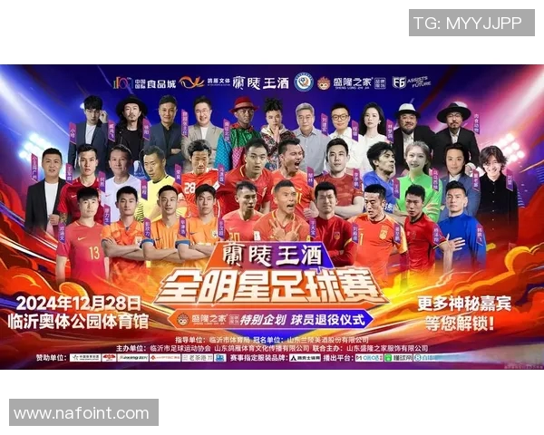 没有天赋却依然闪耀的足球明星们的奋斗故事与成就